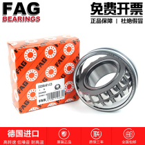 High Speed Import FAG 22205 22205 22206 22206 22208 22208 22209 22210 22210 aligning rollers