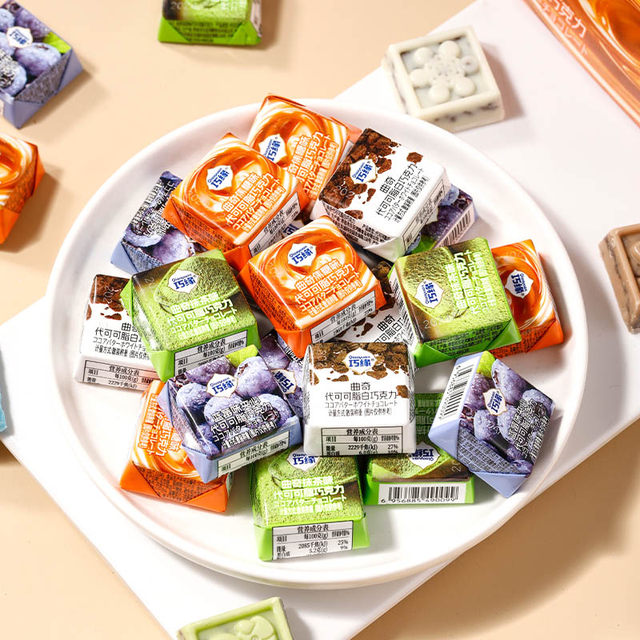 Lucky Chocolate Milk Fragrance Sandwich Chocolate High-Looking Gummy Candy Snacks Gift Box (Cocoa Butter Substitute)