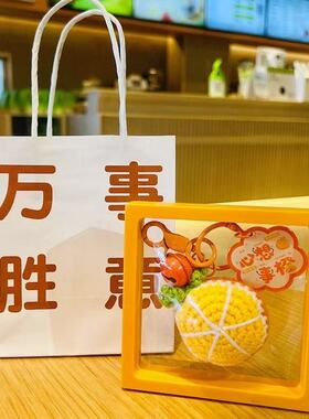 教师节礼物实用柿柿如意钥匙扣