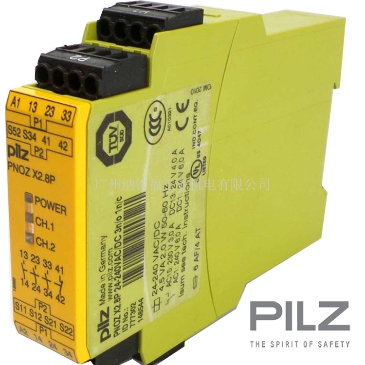 ILZ皮尔兹继电P器777301 PNOZ X2.8CP 24VADC 3n/o 1n/c正品现货-图2