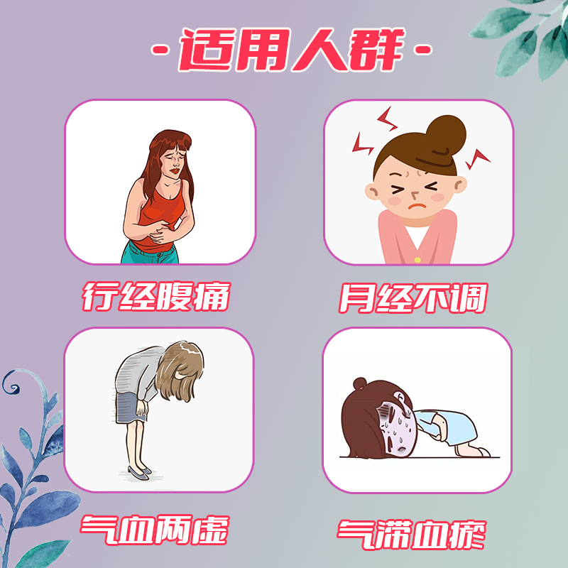 广誉远定坤丹丸6g*6丸女人女性月经不调药痛经量少不畅推迟大姨妈