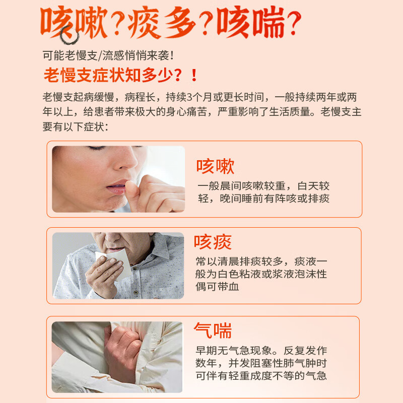 特一止咳宝片36片/盒 宣肺祛痰止咳平喘外感风寒咳嗽慢性支气管炎