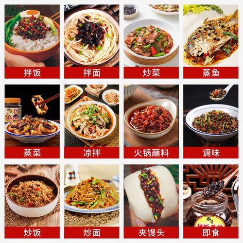 拌饭豆豉酱湖南特产正宗香辣拌面下饭菜农家风味豆豉野山椒辣椒酱 - 图0