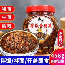 Смесь Риса Granny Ish Zhenzzong Hunan Xiangxi Специальный соус Noodle Sauh Salty Salvors Plum сухой овощи Big Bottle Chili Соус Лефто