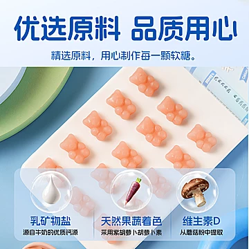 5瓶!小快克儿童钙铁锌软糖[40元优惠券]-寻折猪