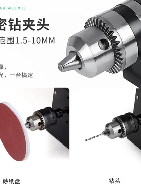 1850W多功能玉石打磨切割一体机