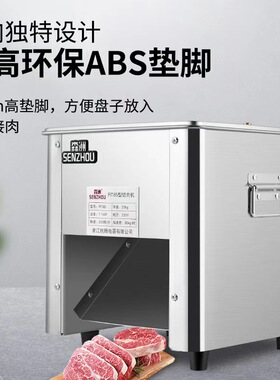 多规格电动肉类切片机小型商用