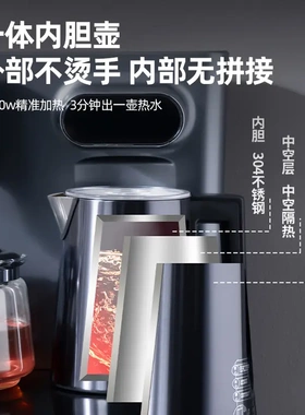 新款全自动智能茶吧机家用下置