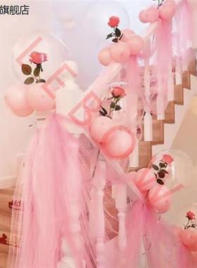 结婚楼梯装饰套装扶手纱幔婚房布置气球套装婚庆用品拉花浪漫创意
