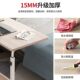 Cart cover removable bedside table lift table bedroom home simple desk student dormitory study table lazy
