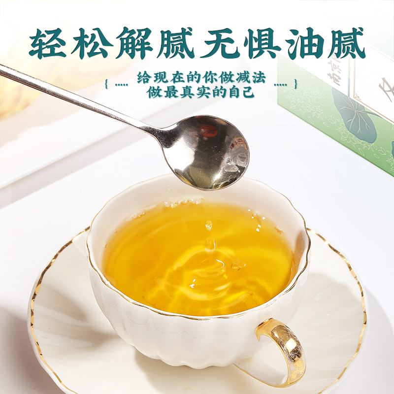  初遇雪代用/花草茶