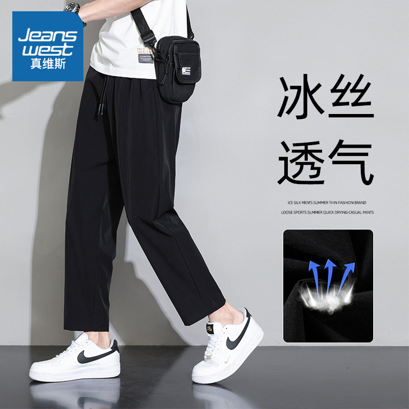  真维斯夏米库柏工厂店休闲裤