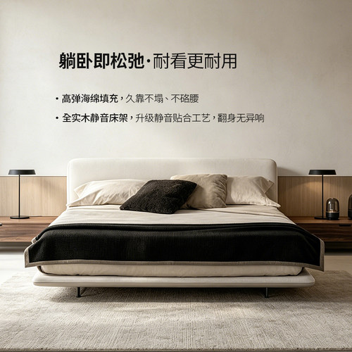 乔登/地平线床主卧现代极简中古奶油风轻奢高级感宽屏双人床布艺 - 图3
