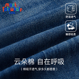 马克华菲童装男童夏装裤子短裤2024新款薄款中大童牛仔裤中裤jz