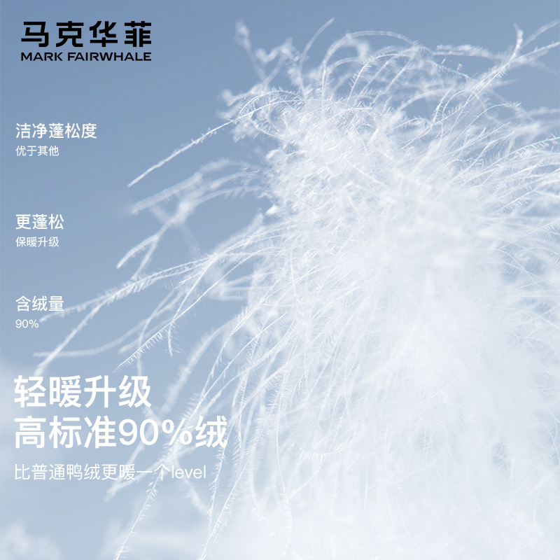 马克华菲2024秋冬季中大儿童学生羽绒内胆冲锋衣三合一户外保暖jz