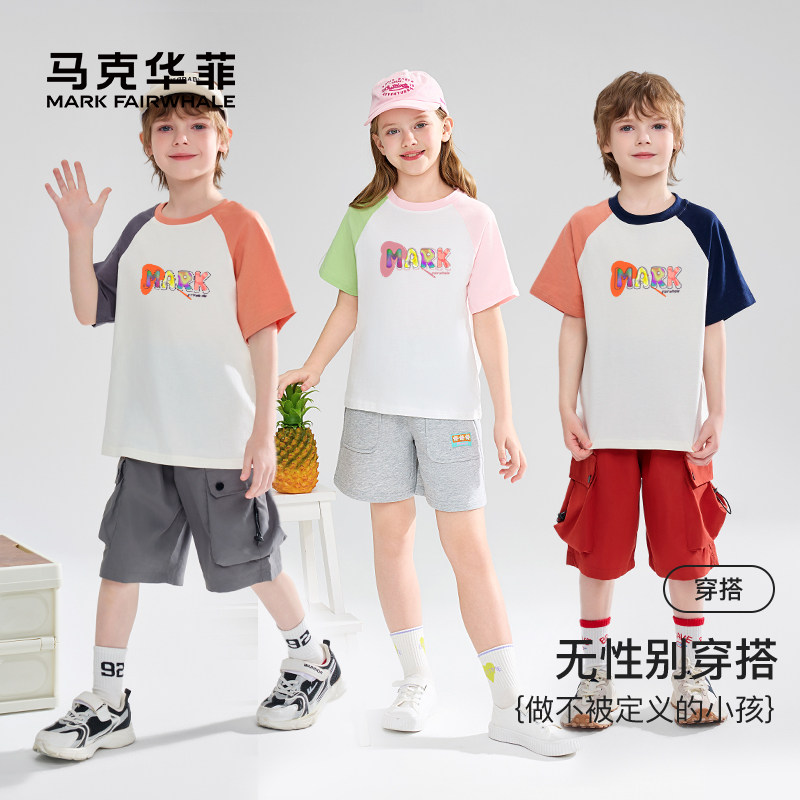 马克华菲2026新款男女童纯棉短袖儿童宽松半袖宝宝上衣T恤娜JZ