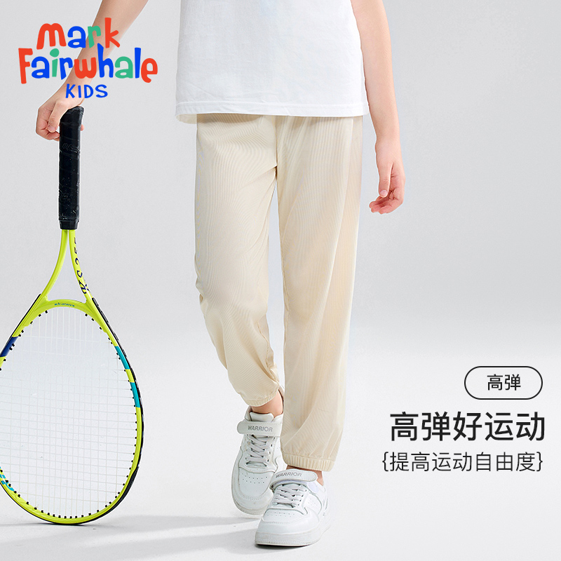 马克华菲男童女童运动裤儿童夏季款长裤轻薄裤子灯笼裤休闲裤渔jz