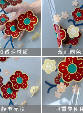 UV超透膜静电贴玻璃贴纸定制