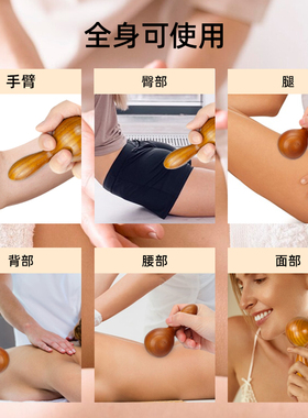按摩手持式按摩棒柚木