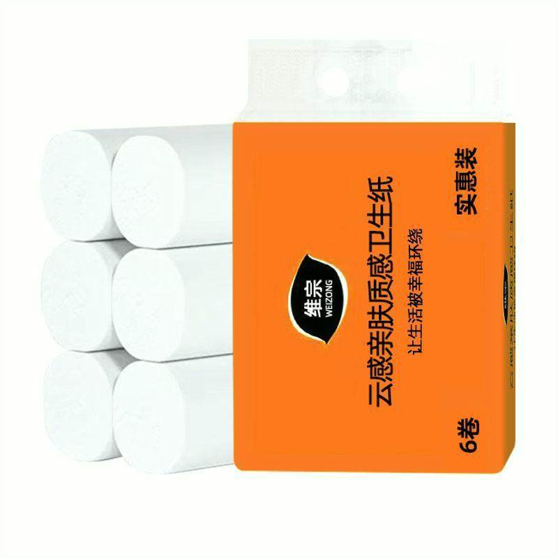 【阿坤专属6】无芯卷筒纸维宗达原生木浆卫生纸卷纸巾用便携实惠