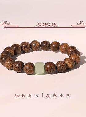 花梨木夜珠手串节节高升竹节手链男女通用木质文玩手链情侣款串珠