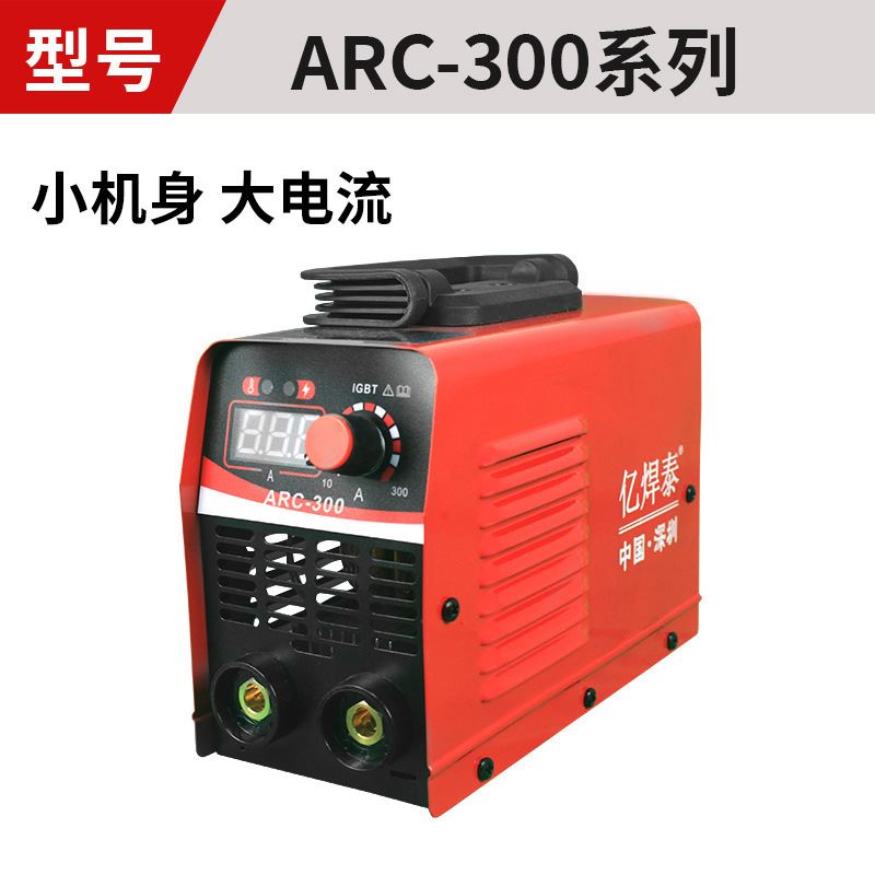 跨境美规 110V迷你款电焊机 ARC-300CE FCC认证 - 图0