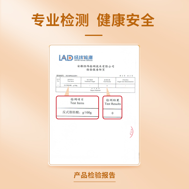 六个季节手工牛奶棒饼干原味奶香阿拉棒磨牙棒休闲手指饼干零食 - 图1