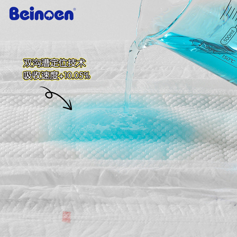 百诺恩云薄纸尿裤NBS/M/L/XL/XXL/XXXL4XL婴儿透气超薄学步拉拉裤,淘宝优惠券,粉丝福利购,淘宝优惠卷