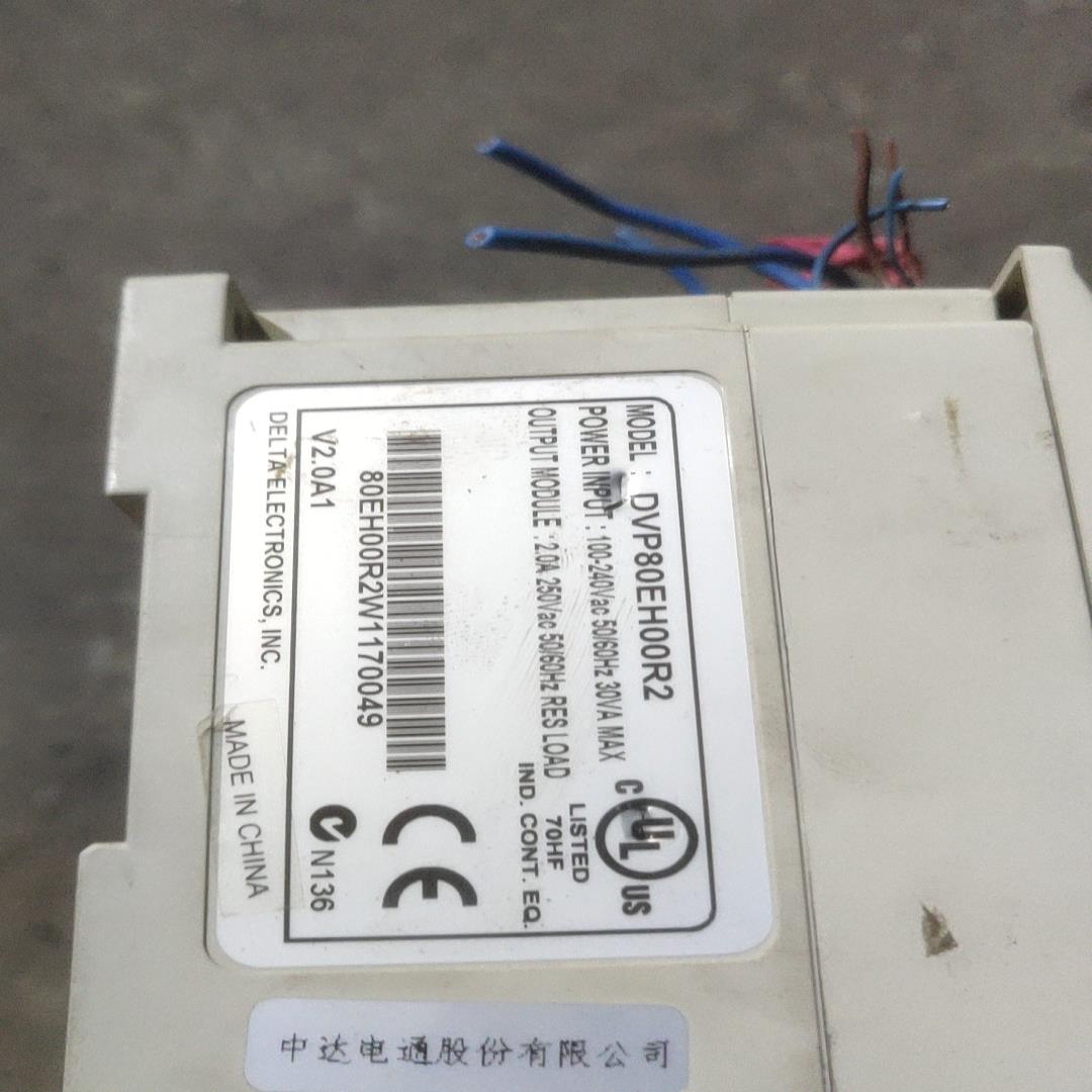 台达DVP80EH00R2 - 图2