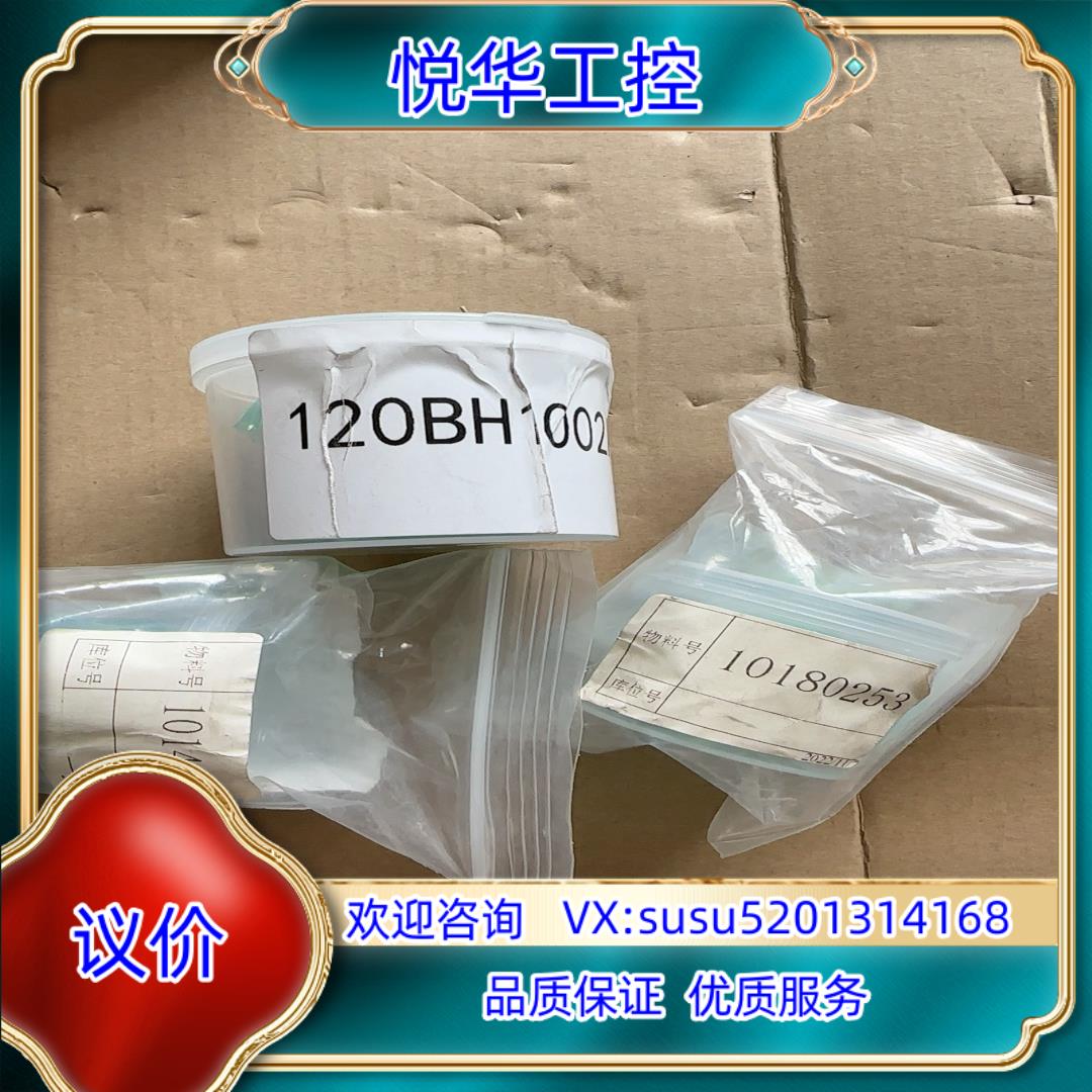 百超聚焦镜片120AG0800A全新原装正品议价 - 图1