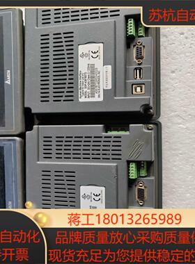 DOP-B07S411  台达触摸屏