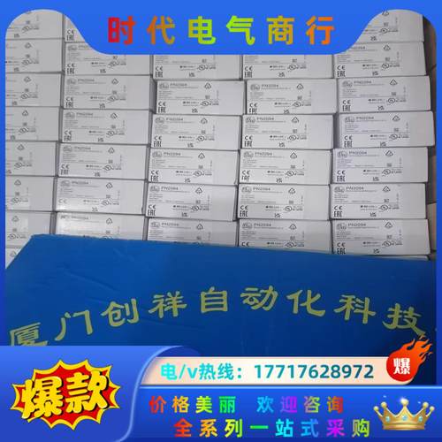 OK5008现货IFM易福门0K5008全新原装正品议价 - 图2