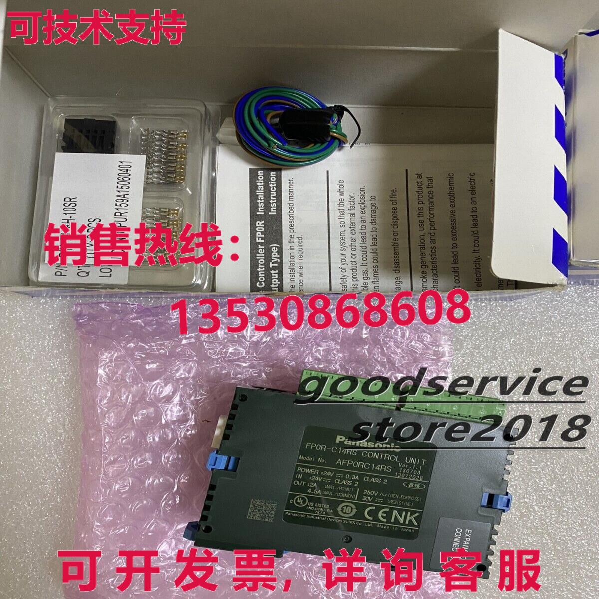 原装供应AFP0R-C14RS AFP0RC14RS控制单元 - 图0