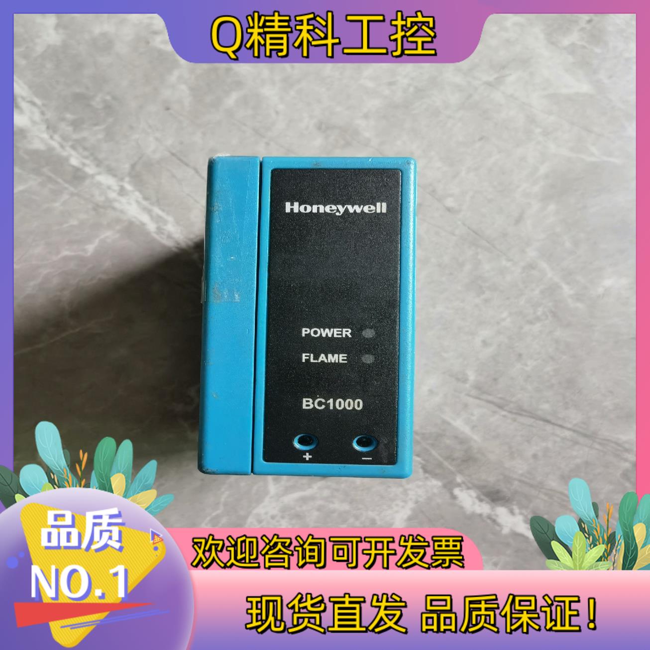 火焰探测模块BC1000A0220U/E功能正常 - 图0