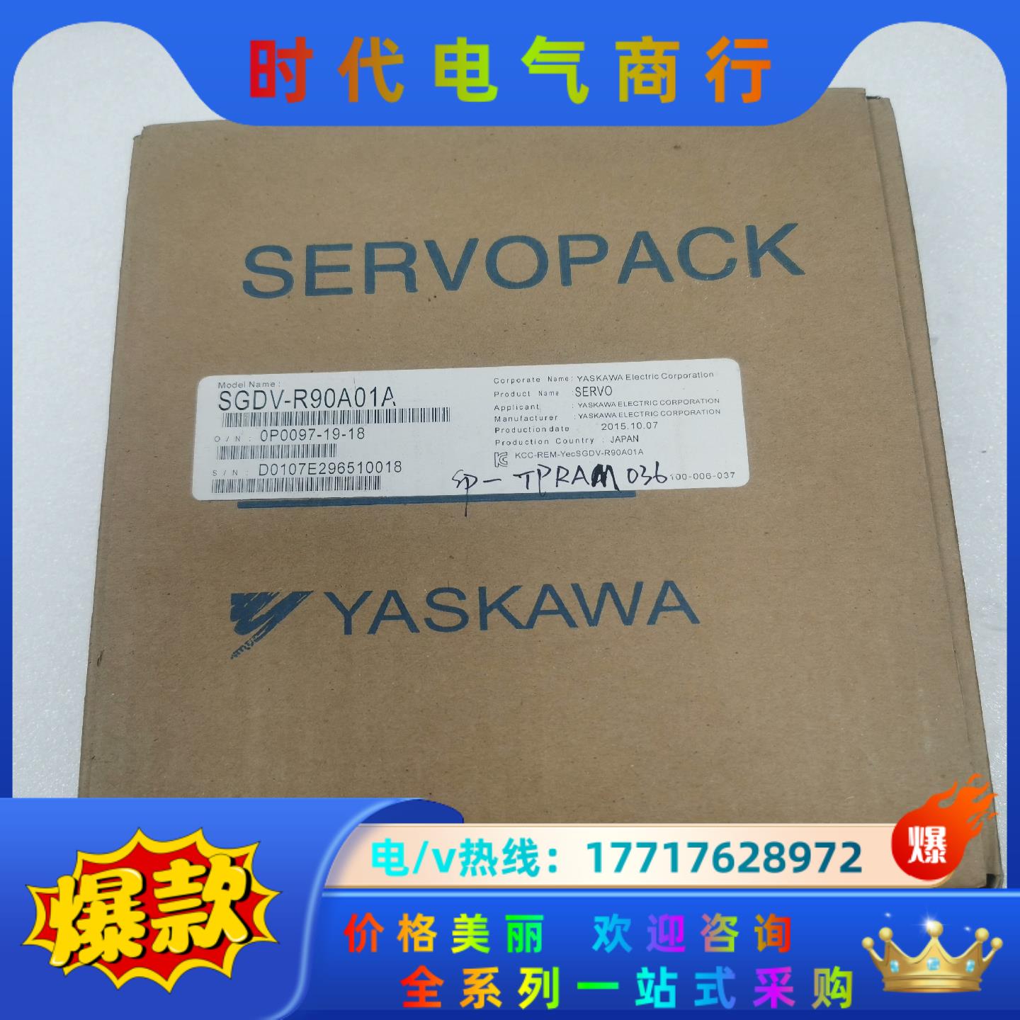 全新原装正品安川伺服驱动器SGDV-R90A01A议价 - 图0