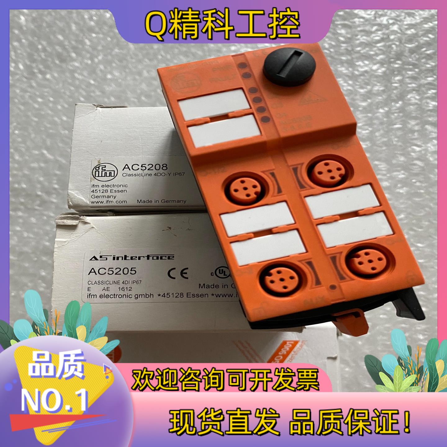 现货易福门IFM传感器开关AC2484 AC5205 AC520 - 图3