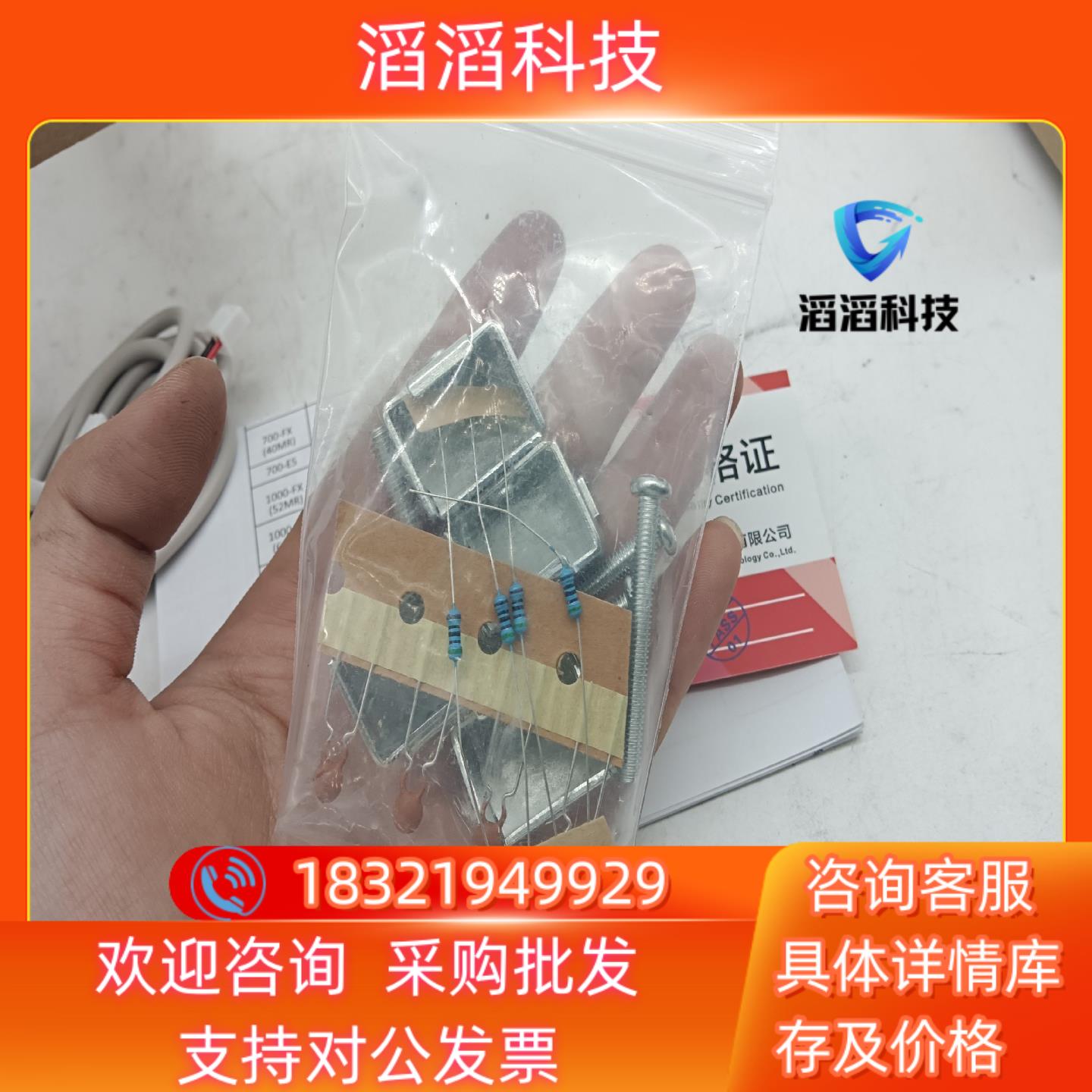 现货中达优控一体机  MM－20MR－6MT－FE400－FX－ - 图2