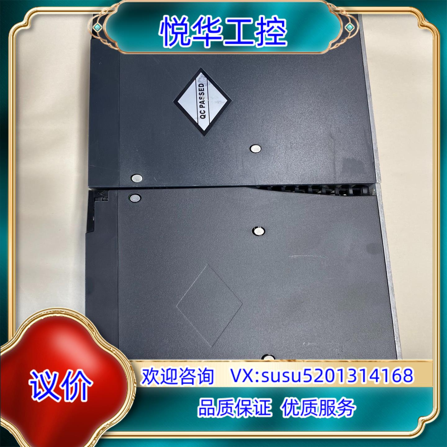 汇川伺服驱动器IS620NS2R8I-MC705多个实议价 - 图2