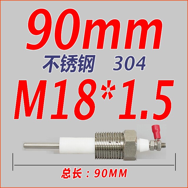 M18*1.5 Boiler hot water level measurement electrode probe sensor head controller steam generator