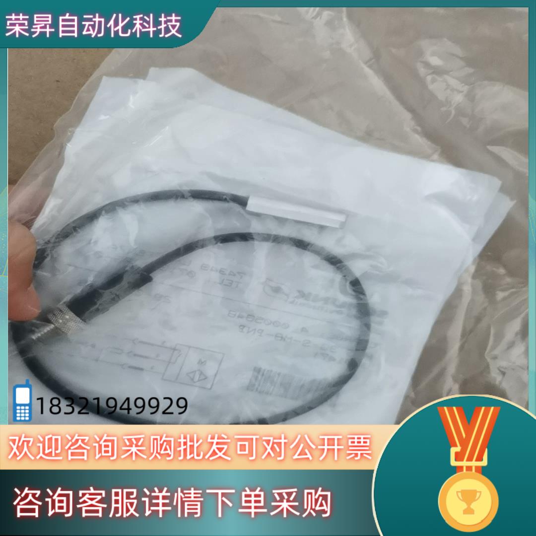 现货SCHUNK雄克MMS 30-S-M8-PNP接近开关传感器 - 图0