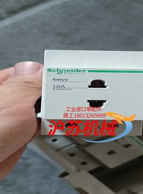 全新正品导轨插座EA9X210,2孔 有8只，18