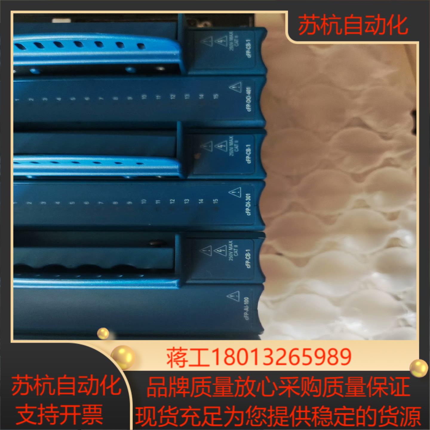 NI的cFP-2200原装的功能正常使用，实议价 - 图1