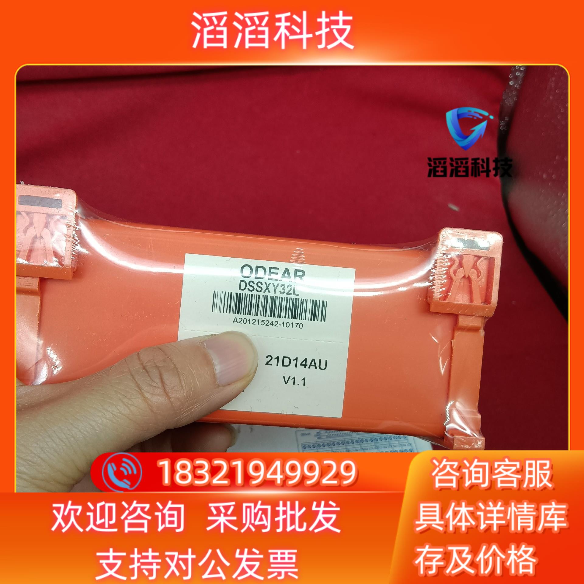 现货斯帕克ODEAR端子台 镀金排针插口 DSSXY32L剩 - 图0