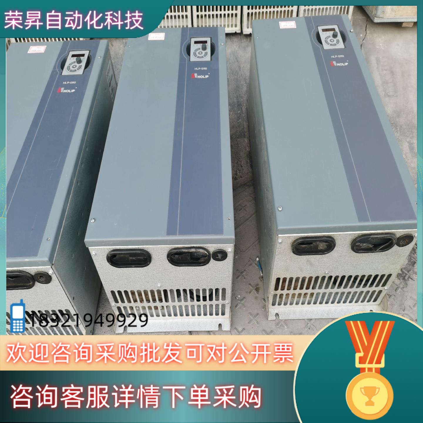 现货海利普变频器HL-G110009043P90KW75K - 图1