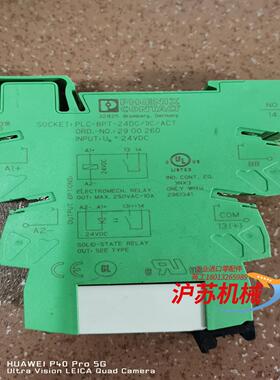 菲尼克斯 2961192 继电器配底座 PLC-BSC-24