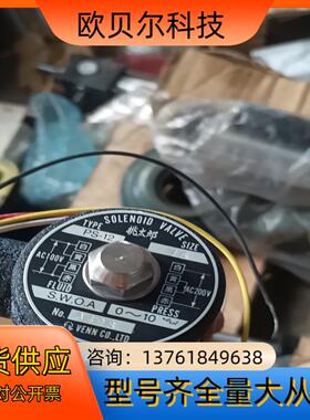 桃太郎 ps-12 全新原装正品 具体参数看图