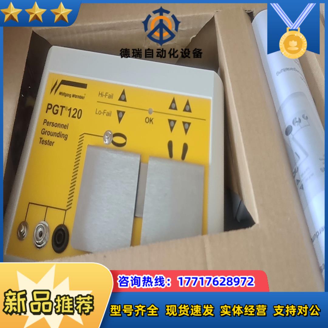 全新未使用现货之德国Wolfgang Warm议价 - 图0