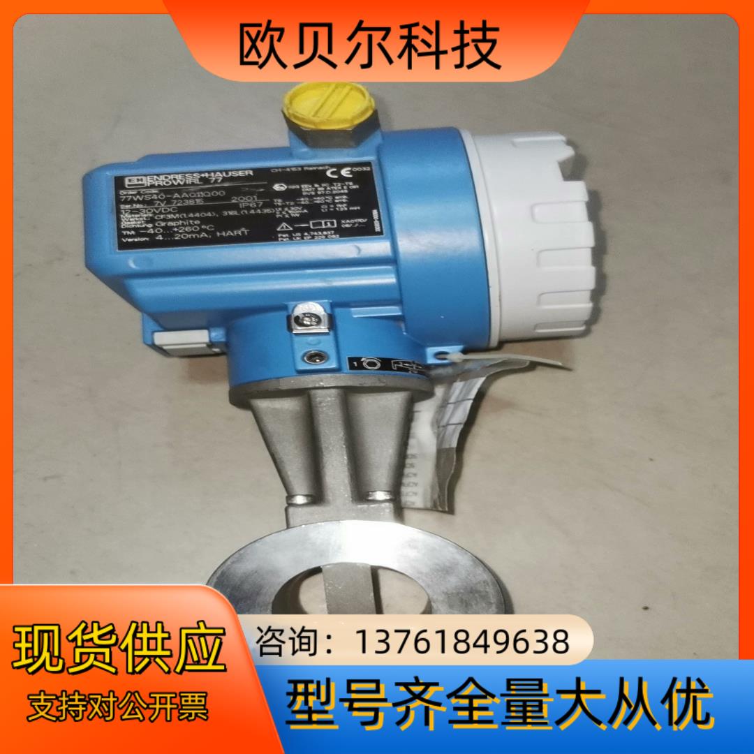 议价EH超声波液位计77WS40-AA014000,实物拍 - 图3
