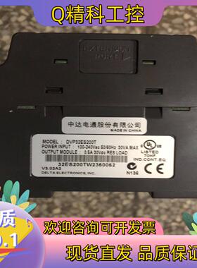 现货台达PLC-DVP32ES200T 成色
