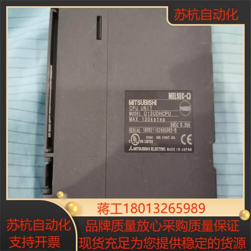 CPU - 图0